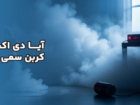 آیا کربن دی اکسید سمی است؟